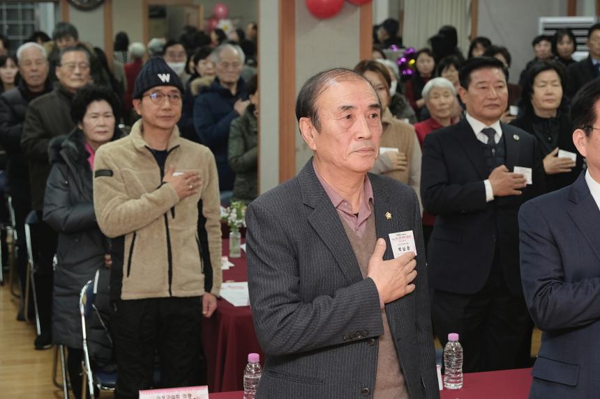 성산2동 행복∙소통데이 - 3