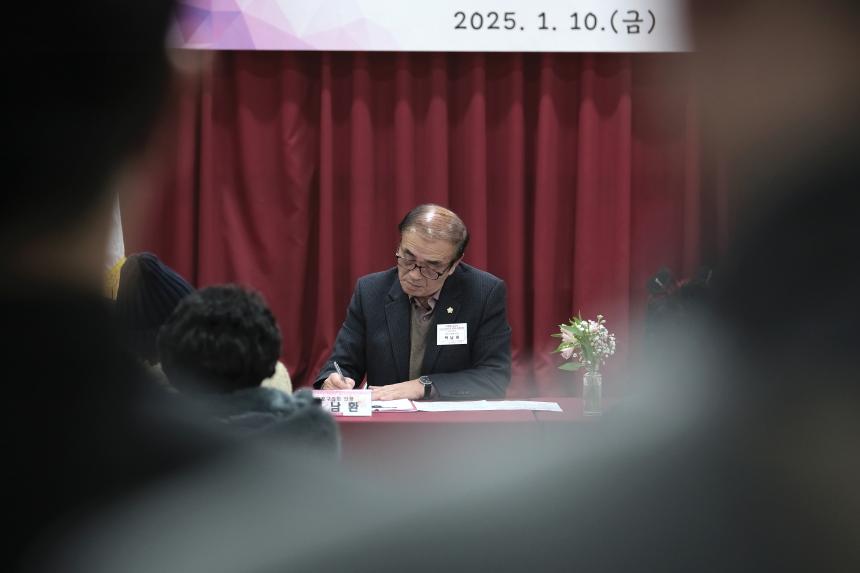 성산2동 행복∙소통데이 - 15