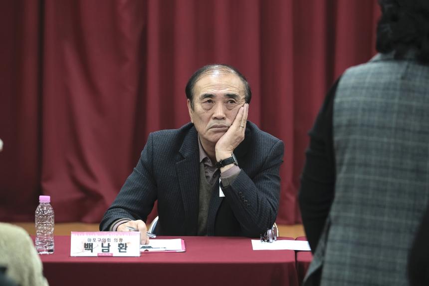 성산2동 행복∙소통데이 - 16