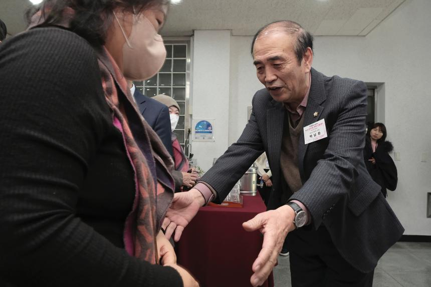 성산2동 행복∙소통데이 - 17