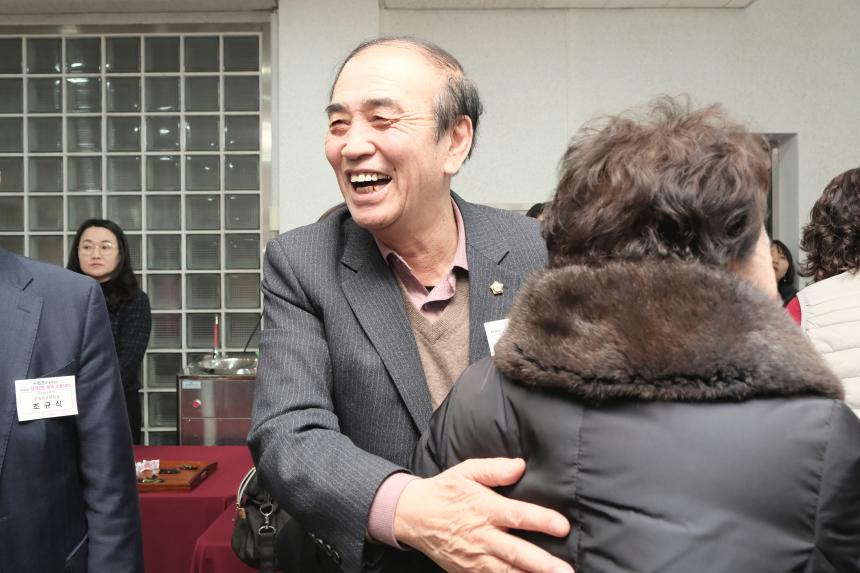 성산2동 행복∙소통데이 - 18