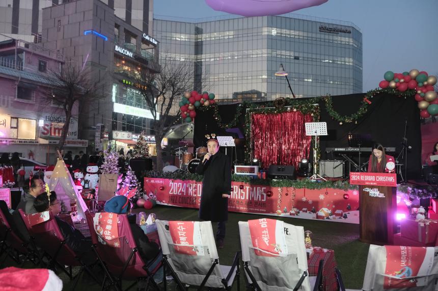 2024 레드로드 크리스마스 재즈콘서트 - 2