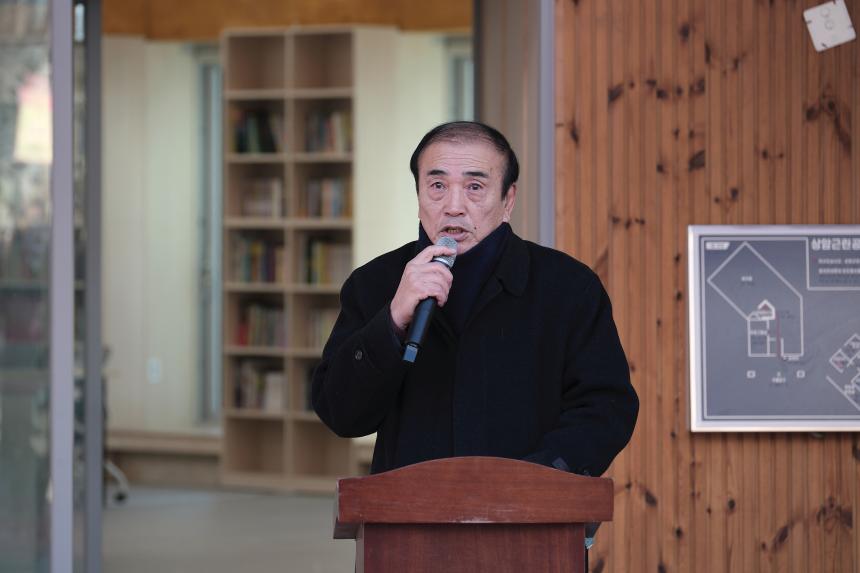 상암근린공원 책쉼터 스페이스 개관식 - 2