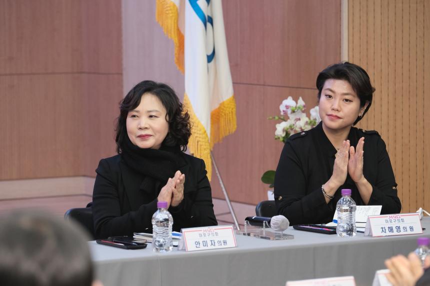 2025년 서교동 행복∙소통데이 - 2