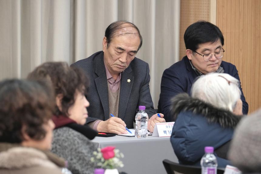 2025년 서교동 행복∙소통데이 - 2