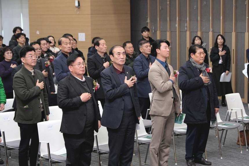 2024 마포구 새마을지도자 대회 - 5