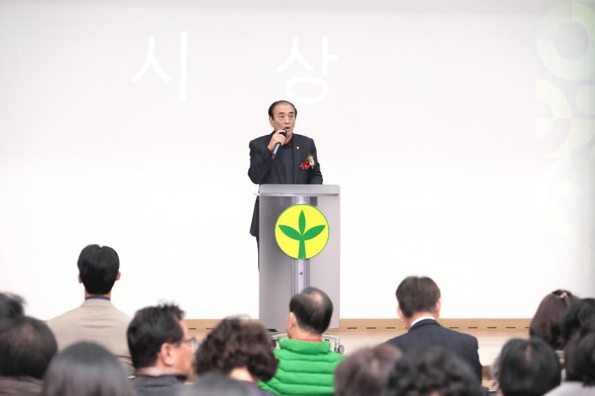 2024 마포구 새마을지도자 대회 - 7