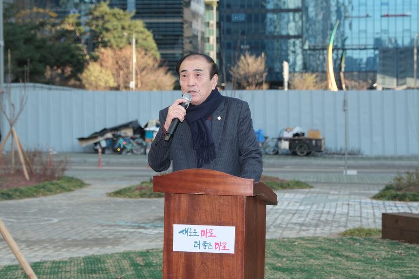 2024년 사계절 꽃길 조성사업 준공식 - 3