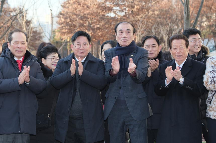 2024년 사계절 꽃길 조성사업 준공식 - 7