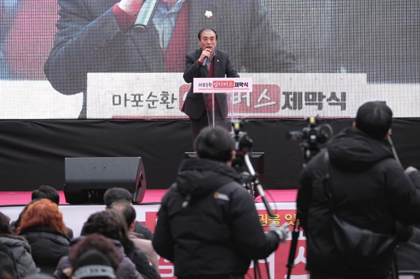 마포순환열차버스 제막식 - 3