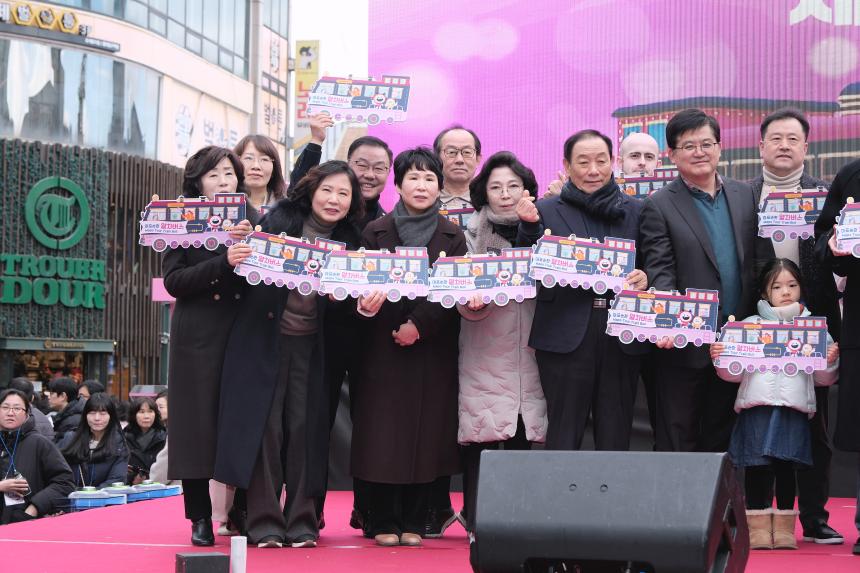 마포순환열차버스 제막식