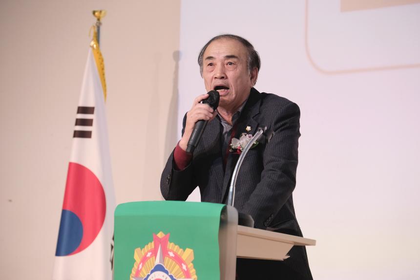 마포구재향군인회 제64차 및 여성회 제27차 정기총회 - 5