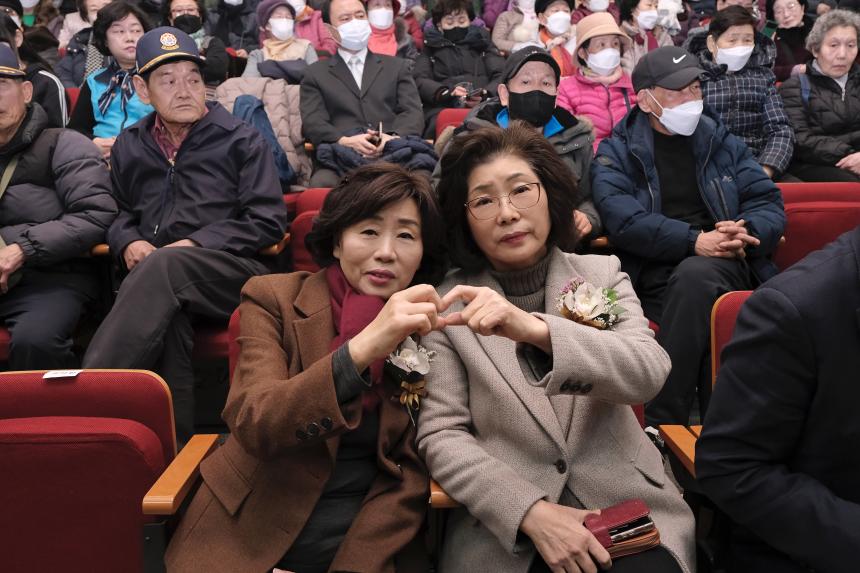 마포구재향군인회 제64차 및 여성회 제27차 정기총회 - 1