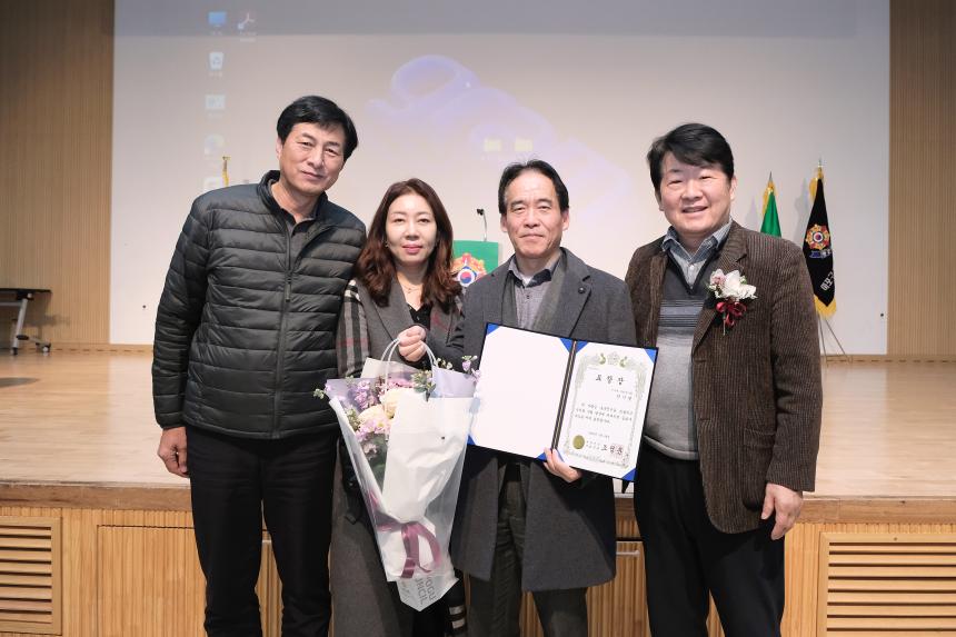 마포구재향군인회 제64차 및 여성회 제27차 정기총회