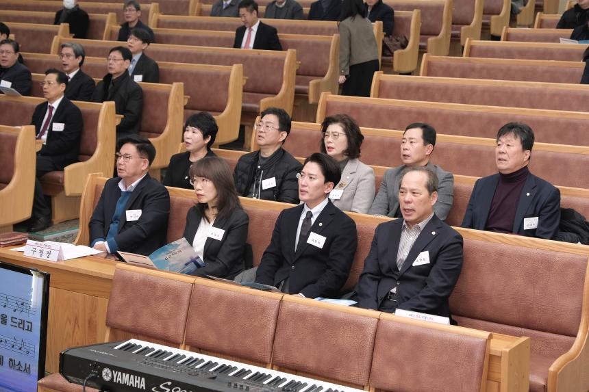 마포구민을 위한 신년기도회 - 2