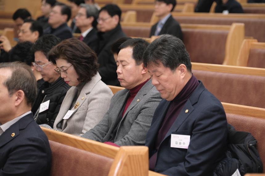 마포구민을 위한 신년기도회 - 3