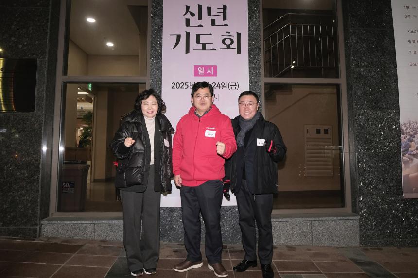 마포구민을 위한 신년기도회