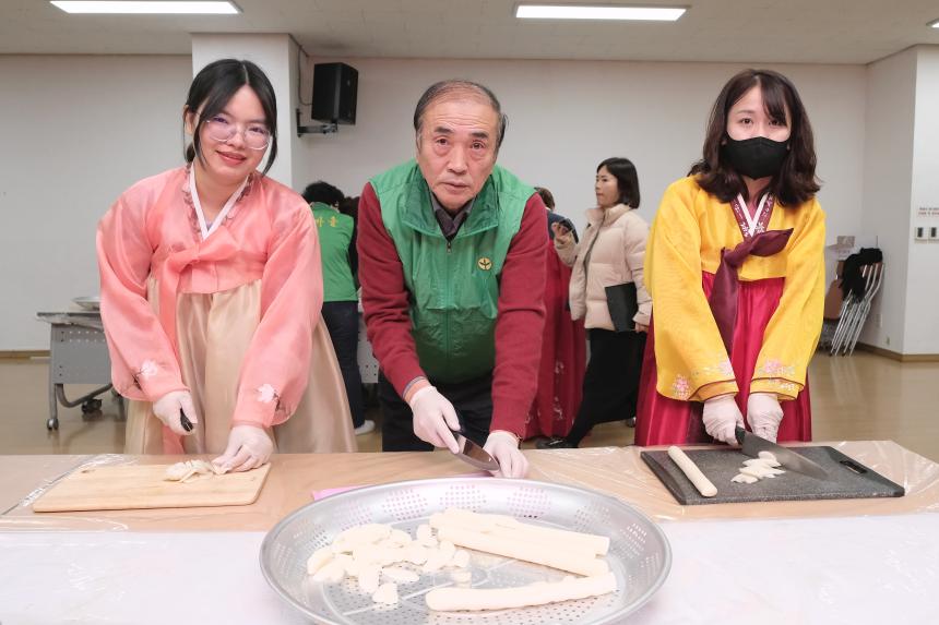 설레는 그날 떡국떡 나누기 - 7