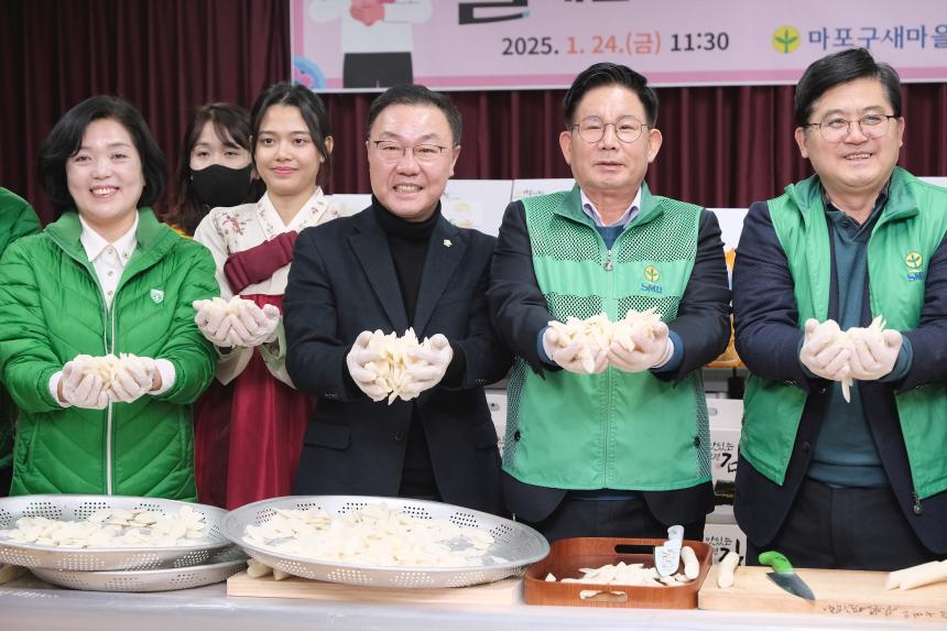 설레는 그날 떡국떡 나누기 - 4