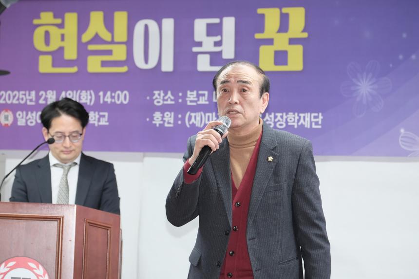 제8회 내 생각 말하기 대회 [현실이 된 꿈]