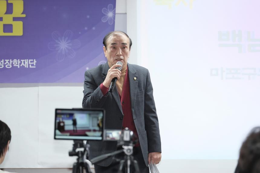 제8회 내 생각 말하기 대회 [현실이 된 꿈] - 3