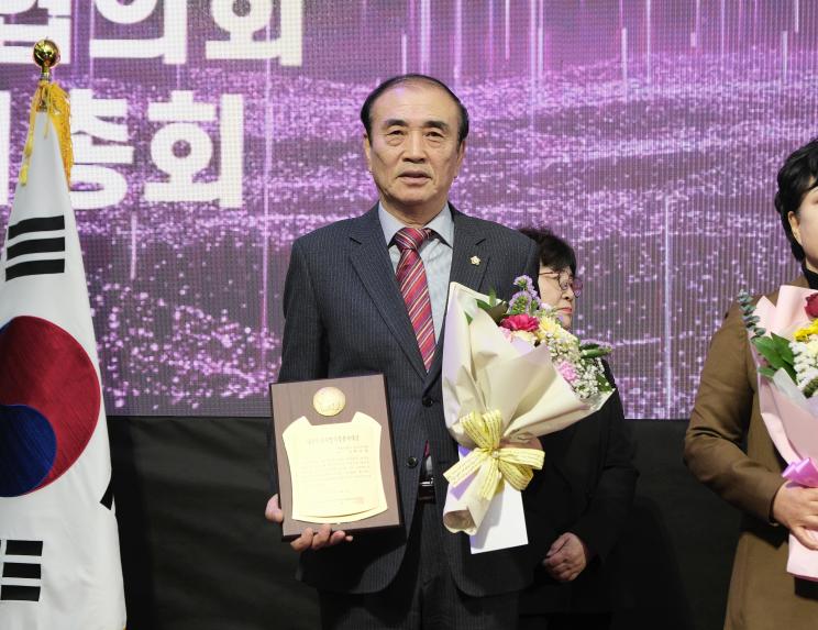 제17회 대한민국 지방의정 봉사대상 - 2