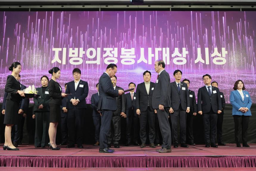 제17회 대한민국 지방의정 봉사대상 - 5