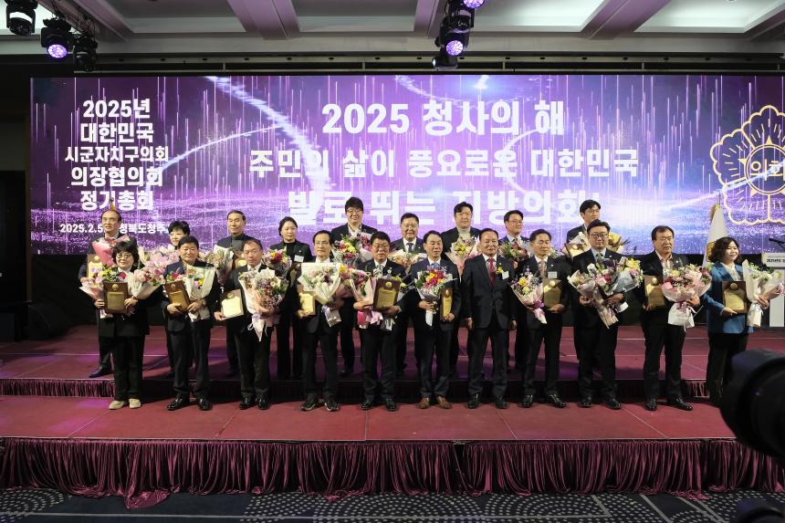 제17회 대한민국 지방의정 봉사대상 - 11