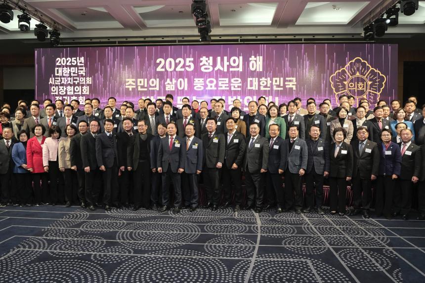 제17회 대한민국 지방의정 봉사대상 - 13