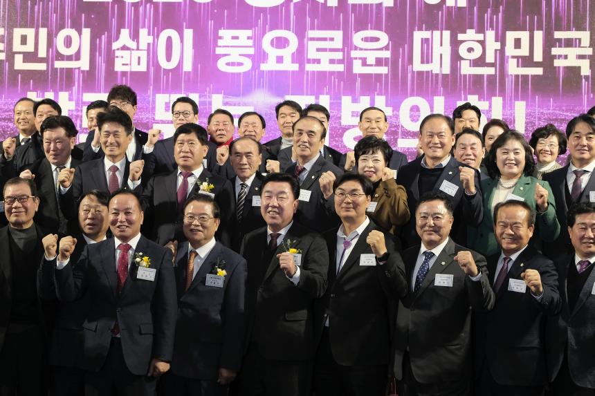 제17회 대한민국 지방의정 봉사대상 - 14