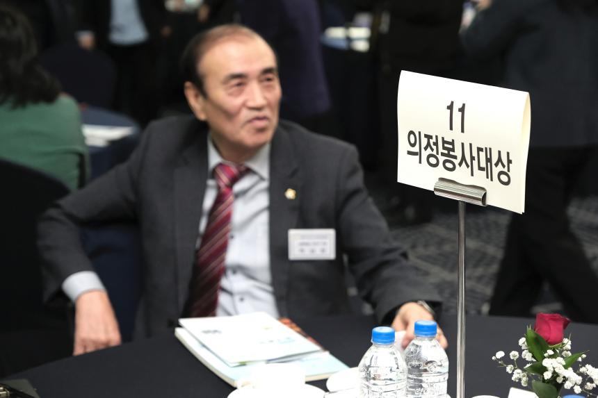 제17회 대한민국 지방의정 봉사대상 - 21