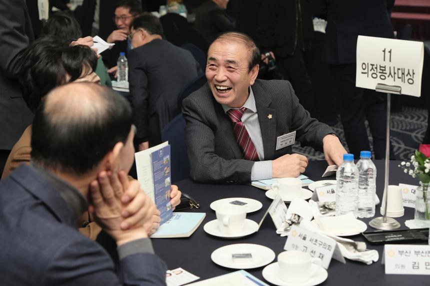 제17회 대한민국 지방의정 봉사대상 - 22