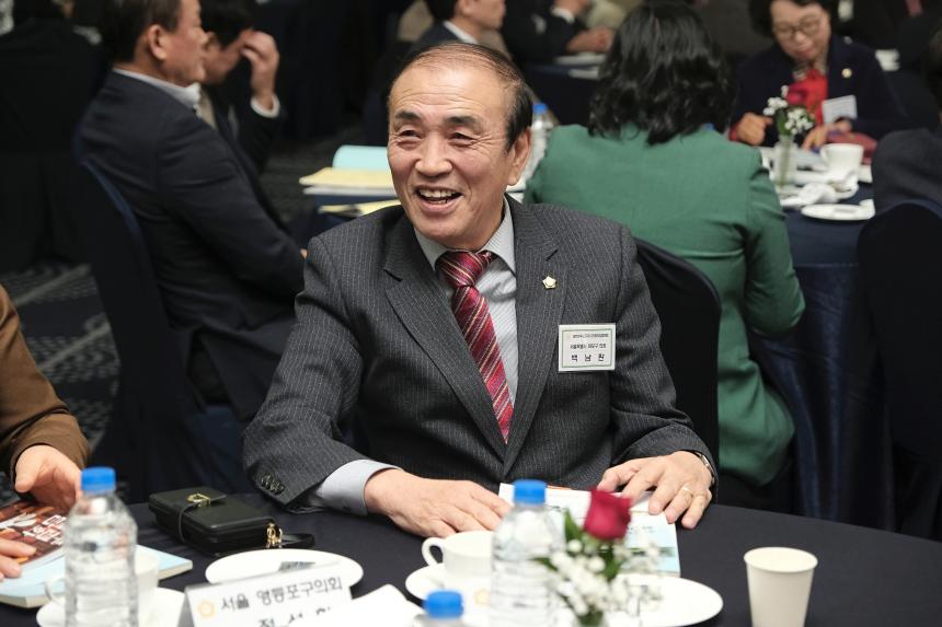 제17회 대한민국 지방의정 봉사대상 - 29