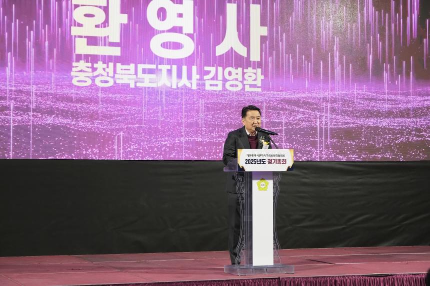 제17회 대한민국 지방의정 봉사대상 - 33