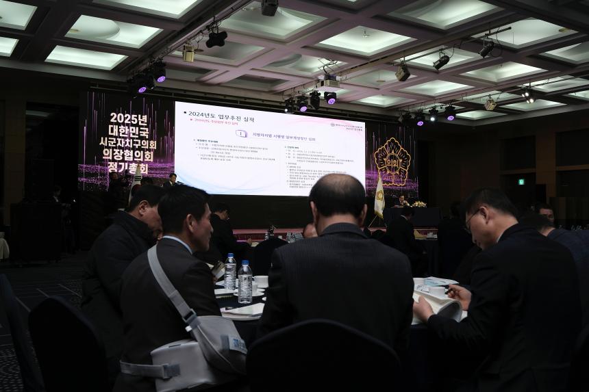 제17회 대한민국 지방의정 봉사대상 - 38