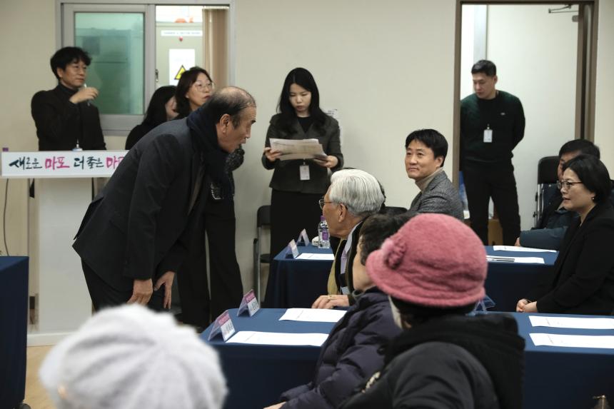 망원2동 소통데이 - 2