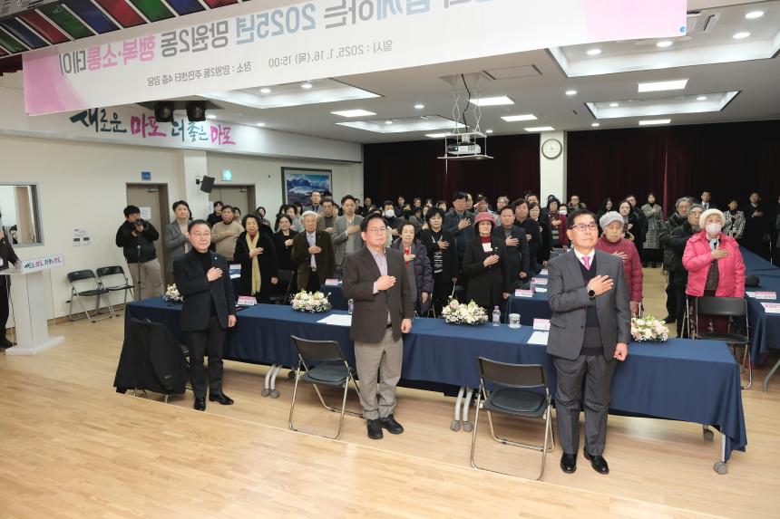 망원2동 소통데이 - 6