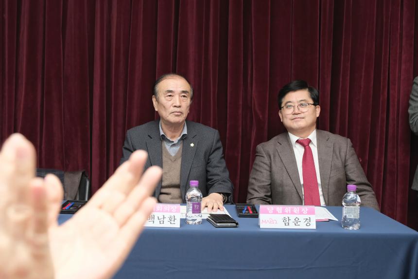 망원2동 소통데이 - 4