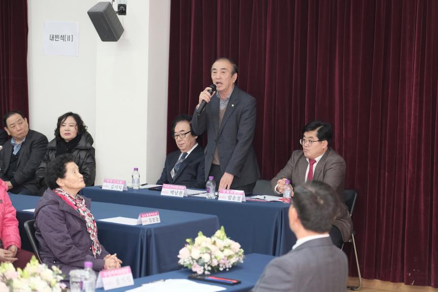 망원2동 소통데이 - 7