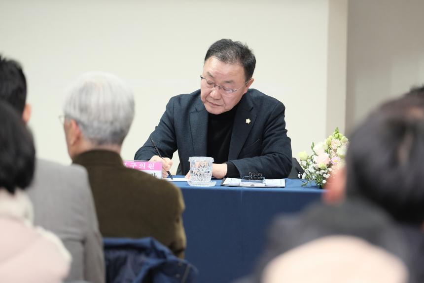 망원2동 소통데이 - 17