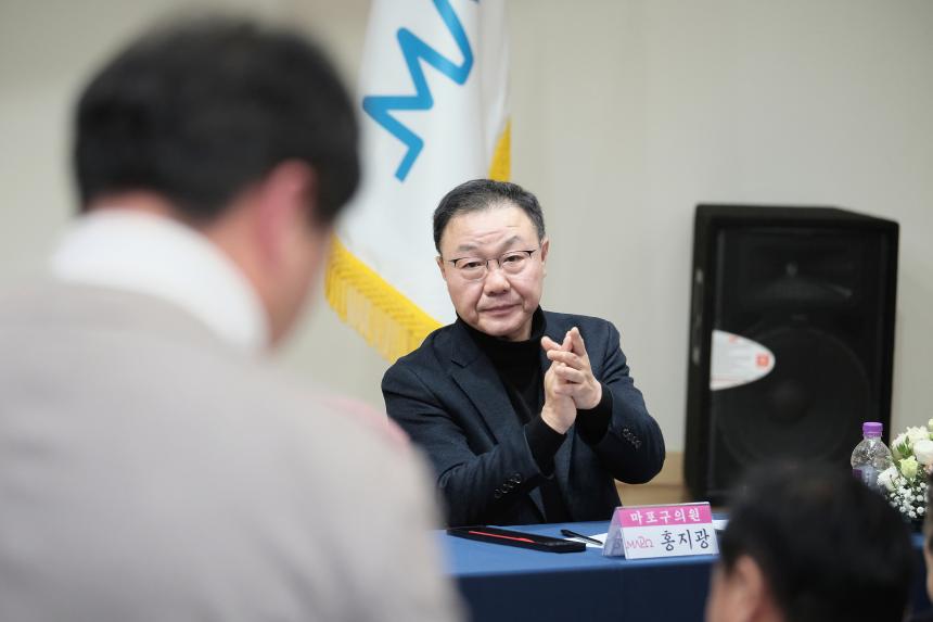 망원2동 소통데이 - 18