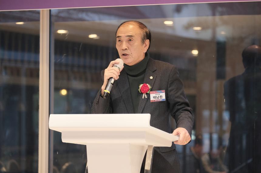 민주평화통일자문회의 서울 마포구협의회 정기회의 - 4