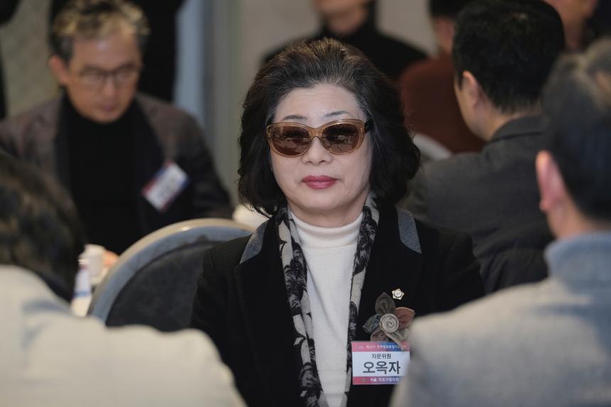 민주평화통일자문회의 서울 마포구협의회 정기회의