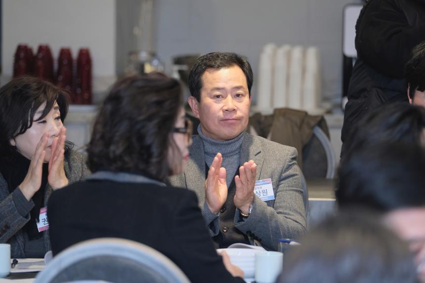 민주평화통일자문회의 서울 마포구협의회 정기회의 - 3