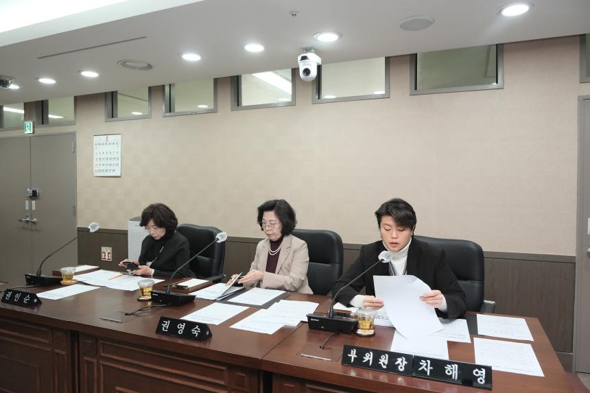 의회운영위원회 회의 - 제272회 마포구의회 제2차 정례회 &lpar;폐회중&rpar;  - 2