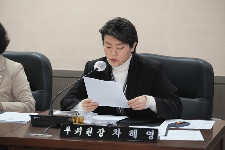 의회운영위원회 회의 - 제272회 마포구의회 제2차 정례회 &lpar;폐회중&rpar;  - 3