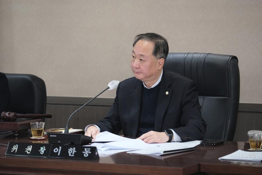 의회운영위원회 회의 - 제272회 마포구의회 제2차 정례회 &lpar;폐회중&rpar;  - 5