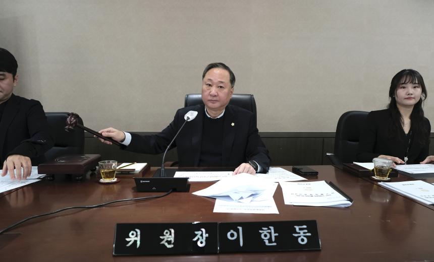 의회운영위원회 회의 - 제272회 마포구의회 제2차 정례회 &lpar;폐회중&rpar;  - 6