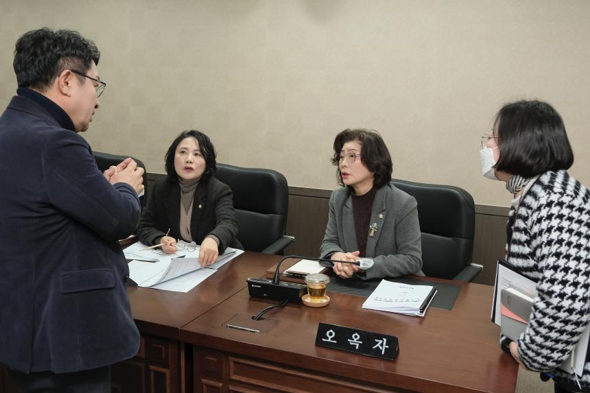 의회운영위원회 회의 - 제272회 마포구의회 제2차 정례회 &lpar;폐회중&rpar;  - 3