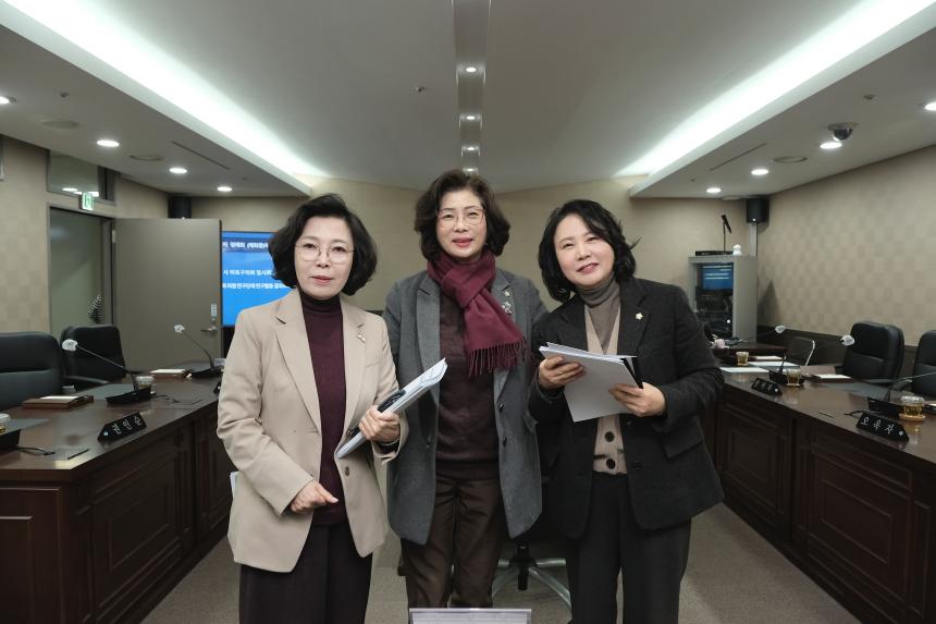 의회운영위원회 회의 - 제272회 마포구의회 제2차 정례회 &lpar;폐회중&rpar; 